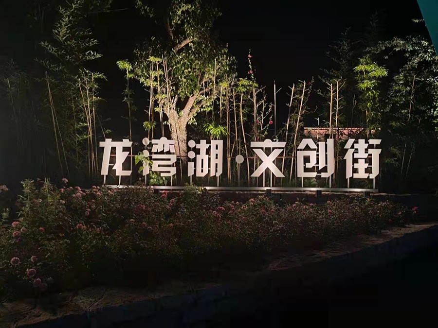 http://www.yslmy.com/wp-content/uploads/2024/03/2022091315080871478.jpg