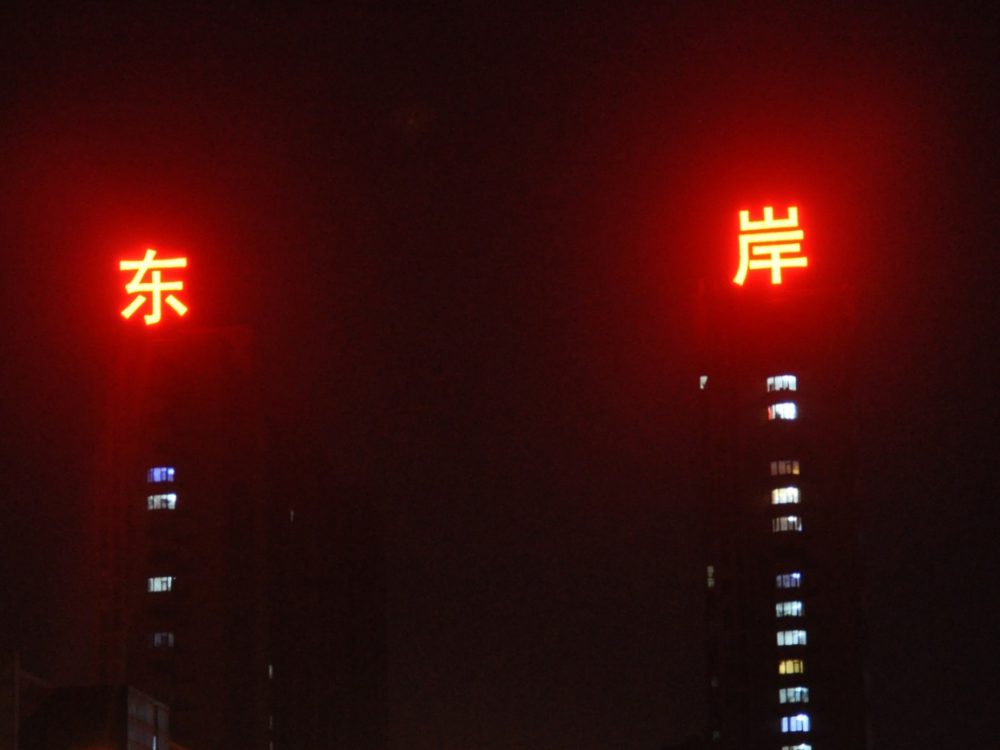 http://www.yslmy.com/wp-content/uploads/2024/03/2023020310433864312-1000x750.jpg